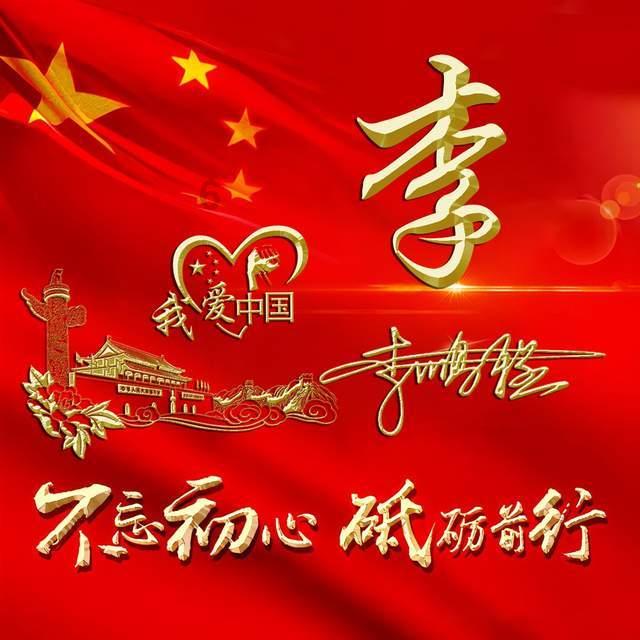 真三国无双7