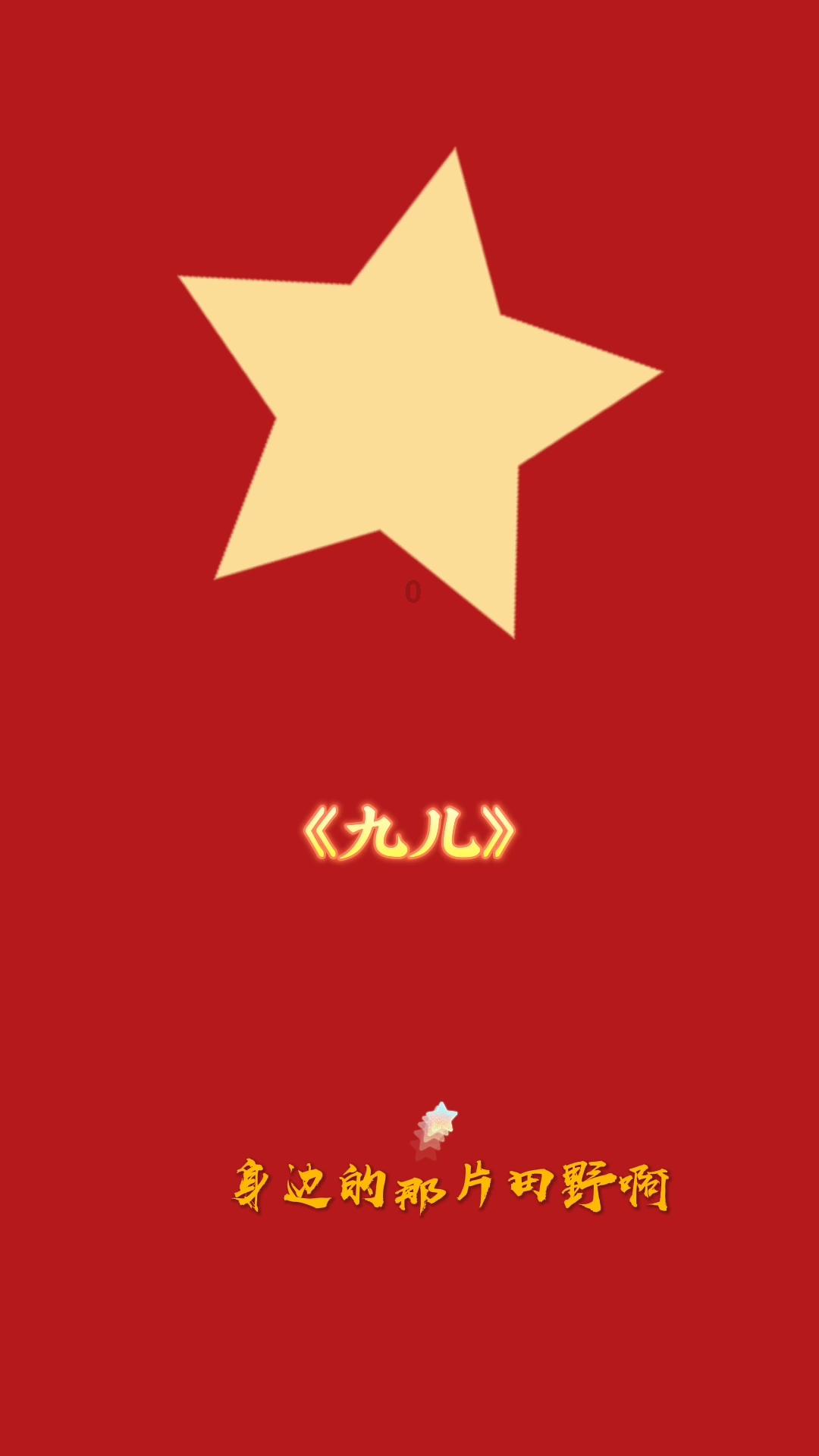 茜杰和莉斯大改造